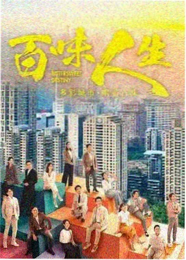 夜行灯影录完结漫画封面