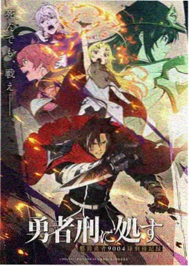 浮空岛来信完结漫画封面