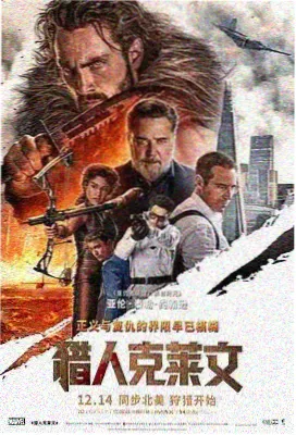 铁轨上的夏天完结漫画封面