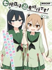 墨色茶楼完结漫画封面